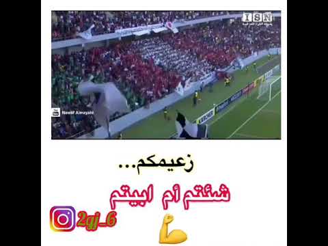 ويبقى الزعيم شئتم ام ابيتم