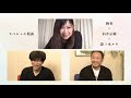 【鼎談】絢香 × 向井宗敏 × 鈴ノ木ユウ スペシャル鼎談 【「百年十色」リリース記念!】