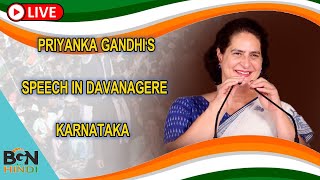 Live: Priyanka Gandhi's Fiery Speech in Davanagere, Karnataka | Political Rally Highlights