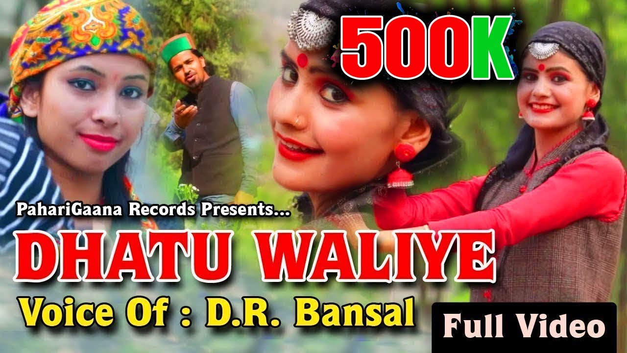 DHATU WALIYE      DR Bansal  Non Stop Video Song  Rajeev Negi  PahariGaana Records