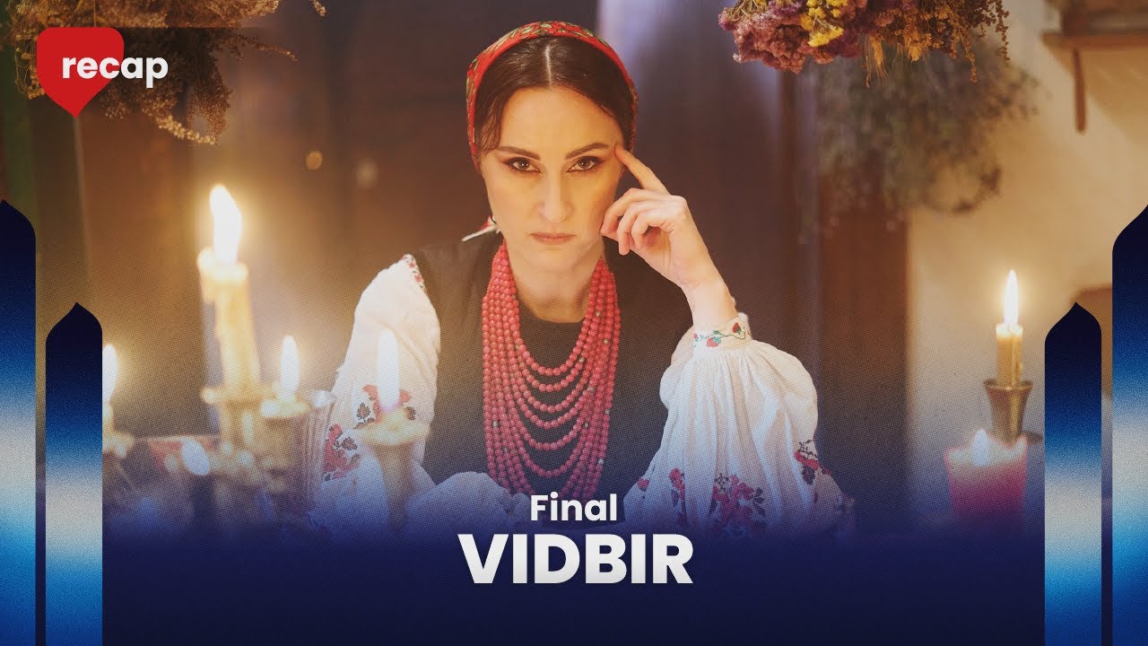 Vidbir 2026 (Ukraine) | Final | RECAP