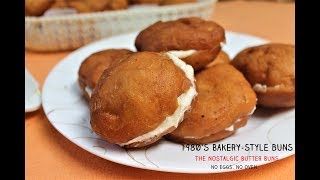 Butter buns can very well be associated to nostalgia. over the past
countless decades, south indians have been enjoying these crispy-soft
at tea-time. i...