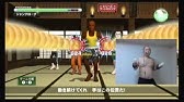 Wii シェイプボクシング2 プレイ動画1 Youtube Wii シェイプボクシング2 プレイ動画1 Youtube