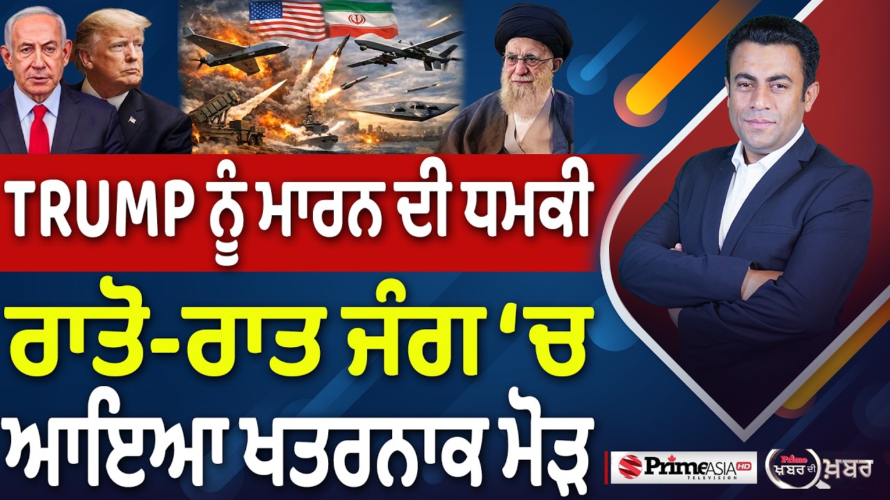 Khabar Di Khabar (2,431) | INDIA ਭੁਗਤਾਨ ਲੱਗਾ ਜੰਗ ਦਾ ਸੇਕ