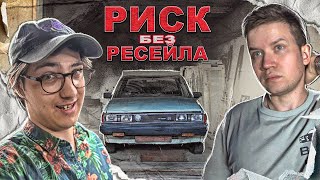картинка: БАБУШКИНА ТОЙОТА ОКАЗАЛАСЬ ХЛАМОМ! Carina AA60 1984, Русский Ресейл в Армавире - часть 1