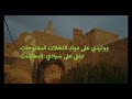 الشيخ الدعباجي الشيخة عيدة زمان خربوشة 