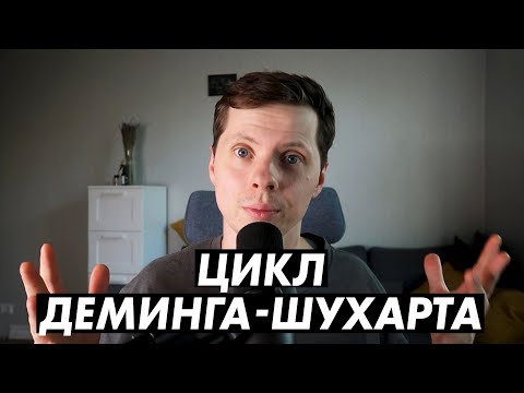 Video: Čo je zlepšenie kvality PDSA?