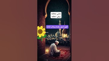 ليله القدر خير من ألف شهر @أجملتلاواتالقرآنالكريم-ض8ظ