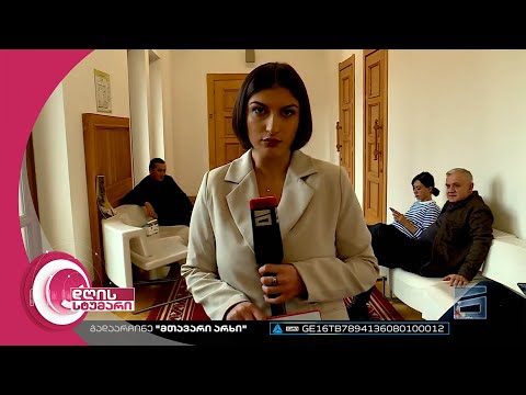 დღის სტუმარი 15:40 - 16.12.2022