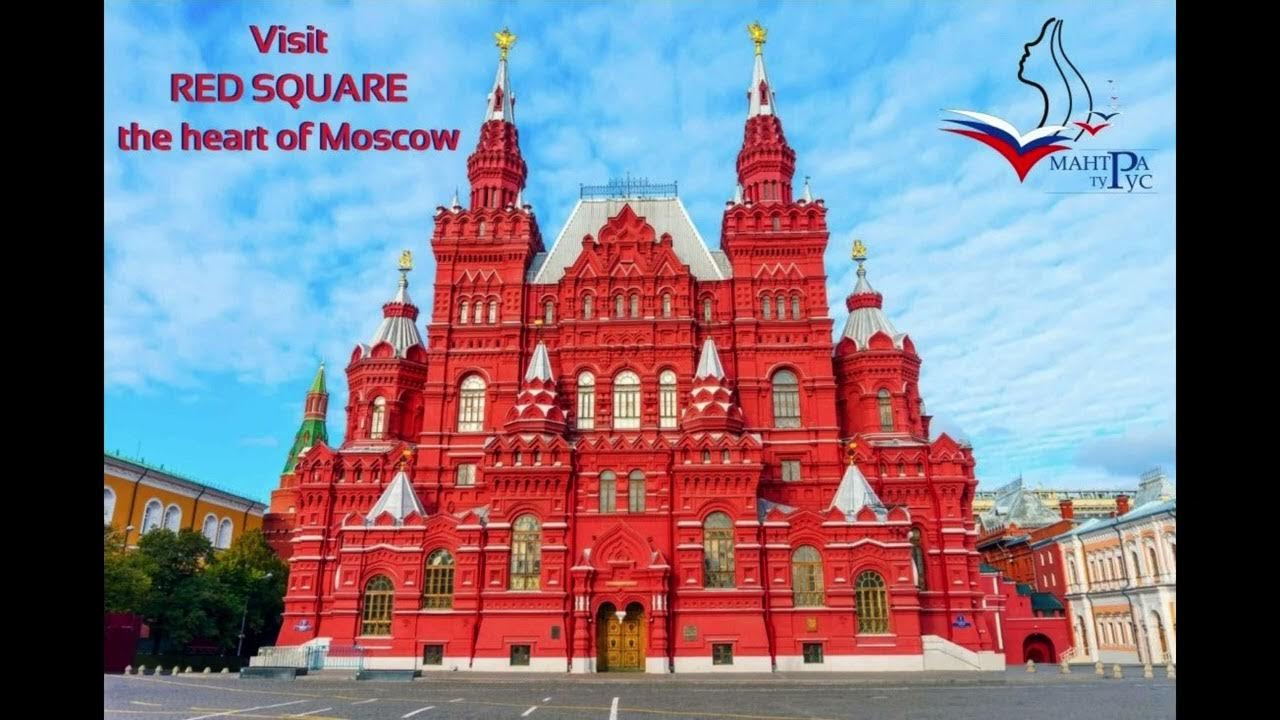 Проекты исторического музея в москве