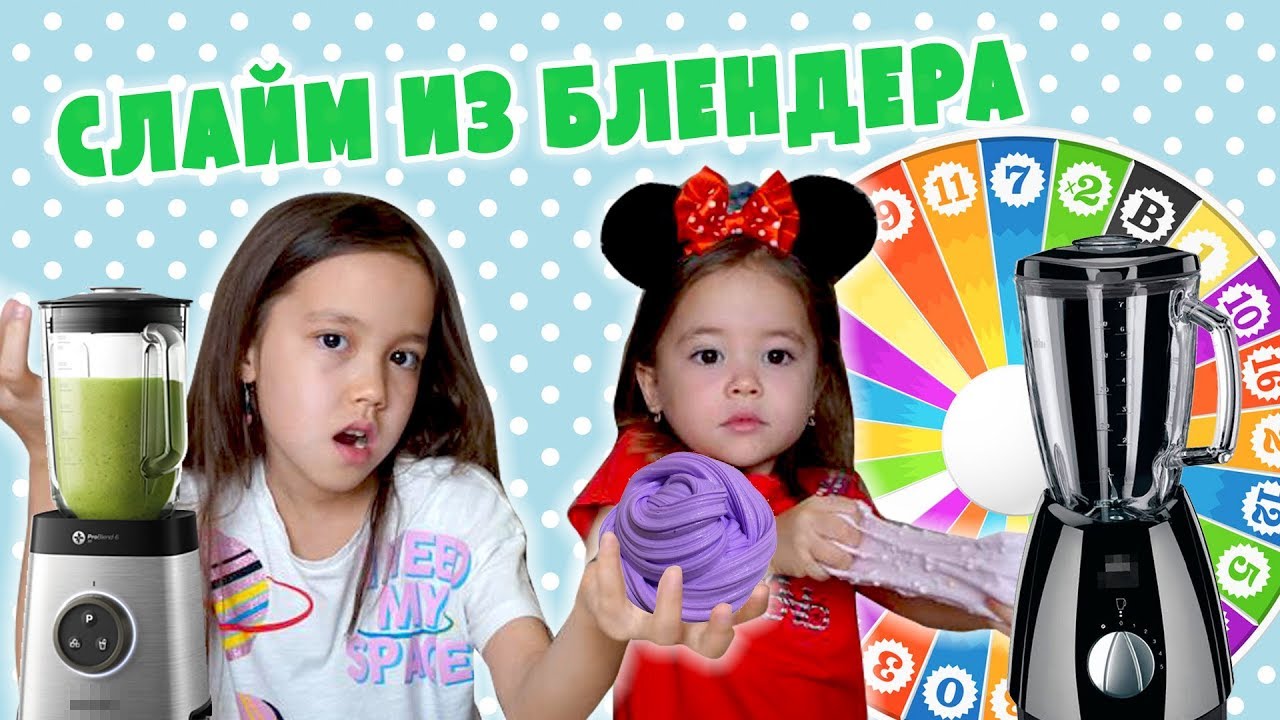 СЛАЙМ в блендере РУЛЕТКА ЧЕЛЛЕНДЖ/SLImE in BLENDER