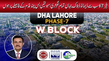 DHA Phase 7 Lahore W-Block | Current Prices & Construction Update | Drone Video | November 2025