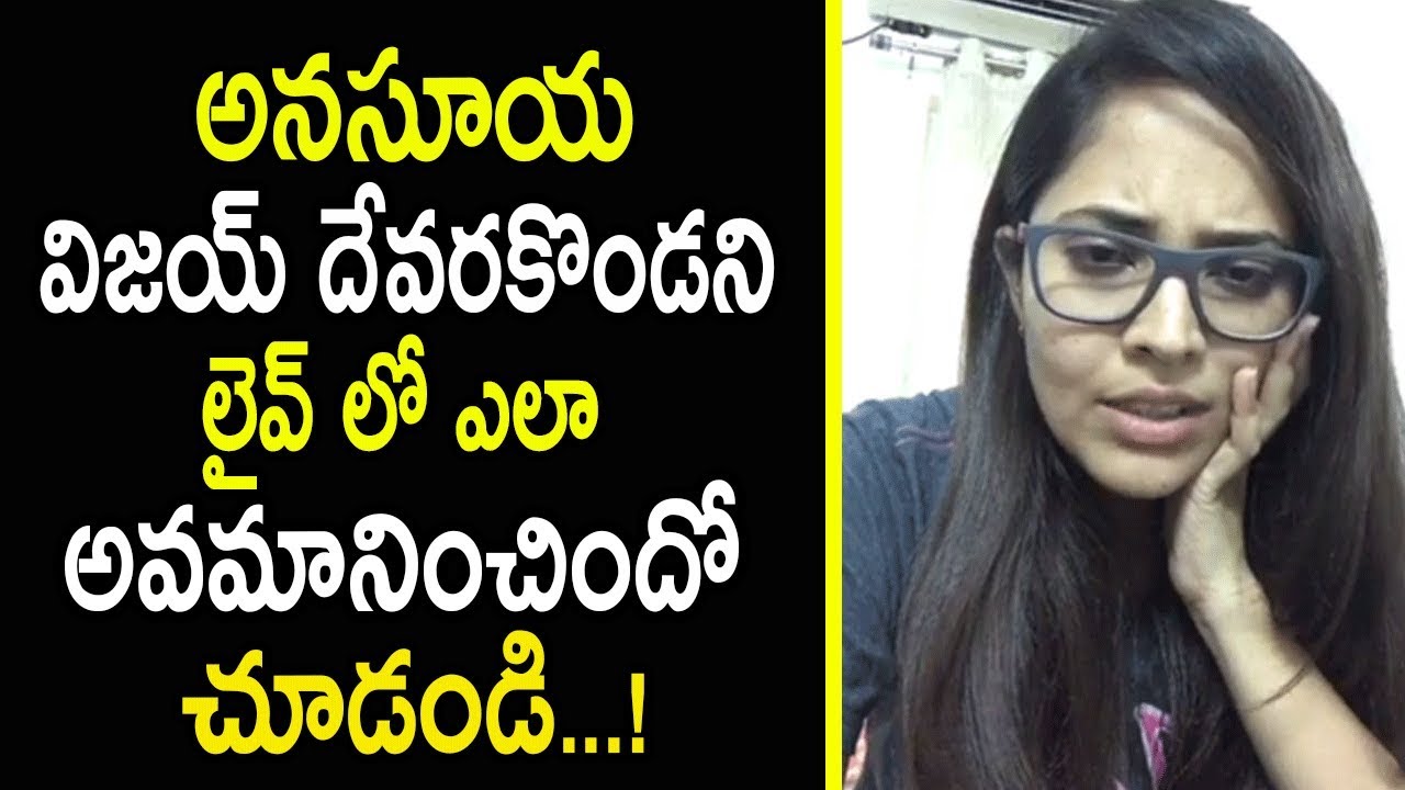 Anchor Anasuya Insulted Vijay Devarkonda on FB Live || Live Chat With fans | creative movies