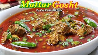 Gosht Matar Recipe|پنجابی زبان کے ساتھ مٹر گوشت کی لذیذ ریسپی|Matar gosht ka Salan|Cook with Malaika