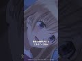 【公式】――助けてくれてありがとう――|『#灰原くんの強くて青春ニューゲーム』第8話より｜#灰原くん #shorts #アニメ #anime