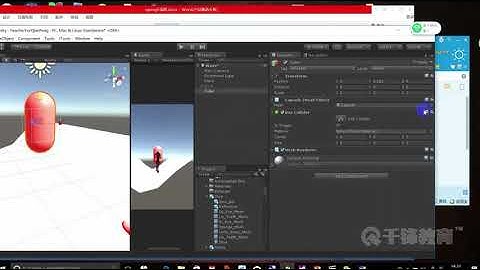 千锋Unity游戏开发教程：2 渲染流程
