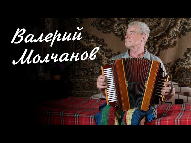 Валерий Молчанов - Над Ганиной Ямой Крест деревянный