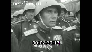 Великая победа 1945г  1986