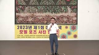 가수 정태홍+아이좋아라 원곡이혜리 제1회 코리아 한복입…