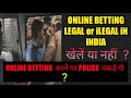 Is Cricket Betting Legal Or Illegal In India ? Online ...