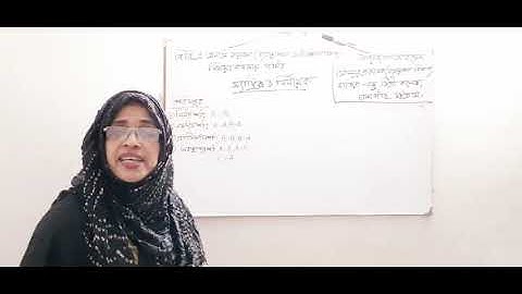 BBA Honours 2nd year, Sub:-  Business Math, Chapter:- Matrix and Determinants, (Class No 1)