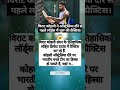 विराट कोहली ने ऑस्ट्रेलिया दौरे से पहले लॉर्ड्स में शुरू की प्रैक्टिस। #viralnews #newsheadlines