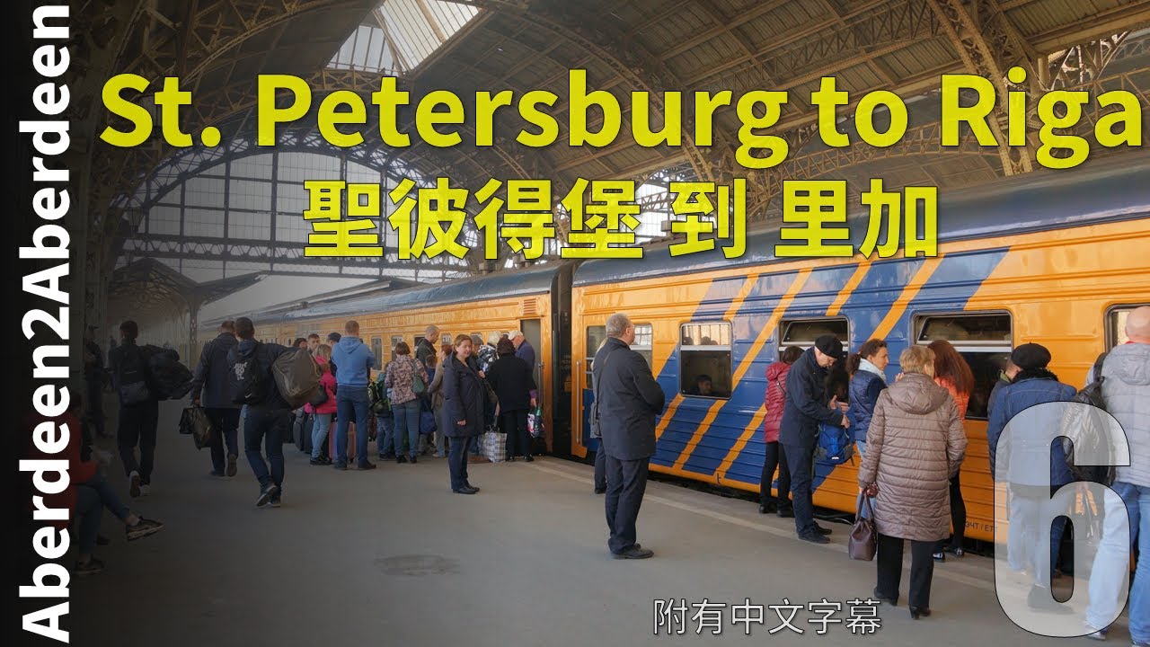 [Aberdeen2Aberdeen] 6 - Saint Petersburg to Riga