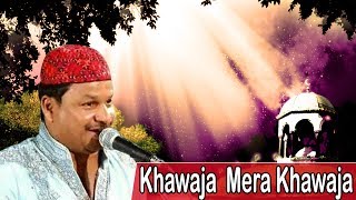 खवज व मर खवज Khawaja Wo Mera Khawaja Best Qawwali 2017 Azim Nazan