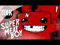 Super Meat Boy. Прохождение 1. Игра сложнее Cuphead. Да-да, вы не ослышались!