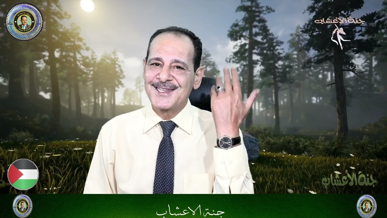 زيت شجرة الشاي (Tea tree oil)  للقمل والثاليل الجنسيه ومسامير اللحم مــع خـبـيـر الاعشاب حسن خليفه