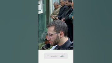 القارئ هشام سعد || تراويح رمضان 1446هـ || مزامير داوود في مسجد الفاروق - زلفه