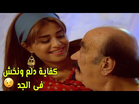 قفشت جوزها مع الخدامه فى اوضه نومها  وفضلت واقفة بتتفرج عليهم 