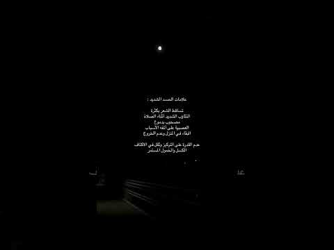 عبارات جميلة مع موسيقى حزينة هادئة حالات واتس ابستوريات انستا خواطر حزينة  اقتباسات