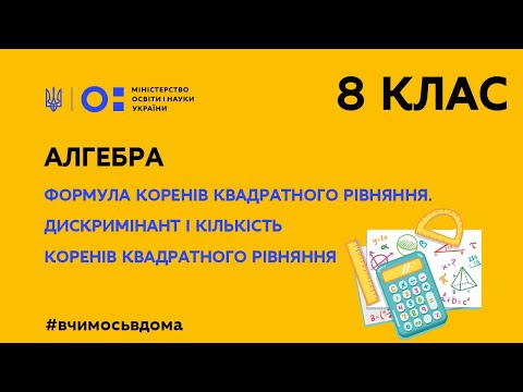 Loading video