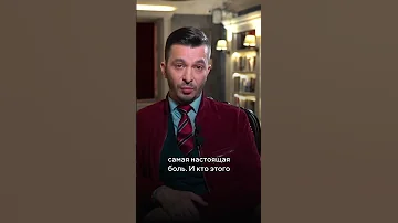 Душевная боль — самая настоящая
