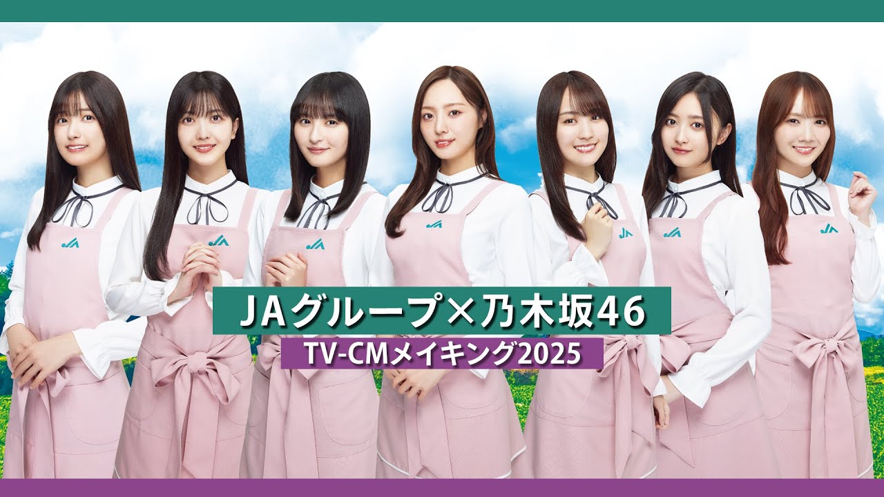 乃乃乃ページ TV Commercial 2025 Making of 