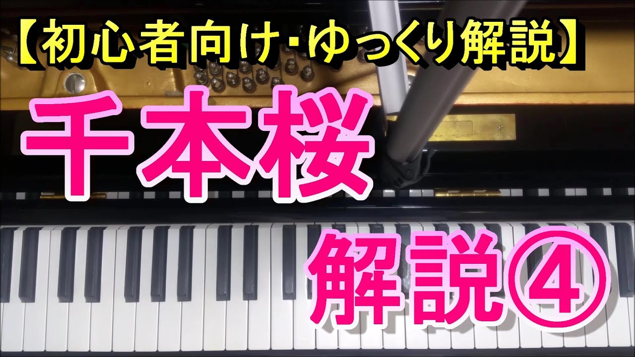 ゆっくり解説 千本桜 前奏 初音ミク Youtube ゆっくり解説 千本桜 前奏 初音ミク Youtube