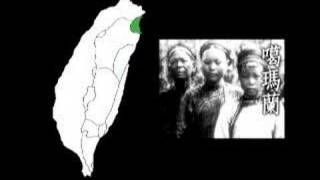 Taiwan aboriginal~2
