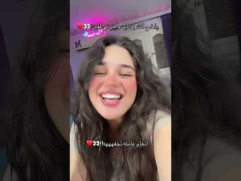يا اخي الشوق ليك واخدني لفين انغام مريم ايو حجر