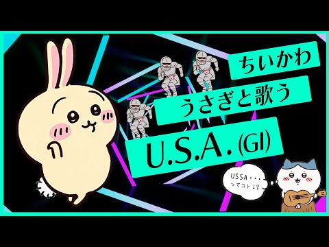 2023年2月11日 更新＞うさぎの「奇行／癖」まとめ【キャラクター
