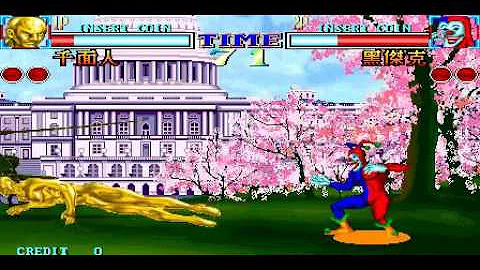 Alien Challenge (World) (ATTRACT MODE)