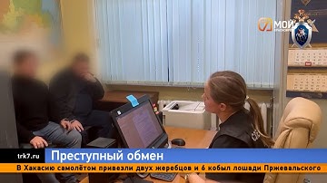 За любовь к халявным автозапчастям экс-командир полка ДПС Красноярска может попасть за решетку