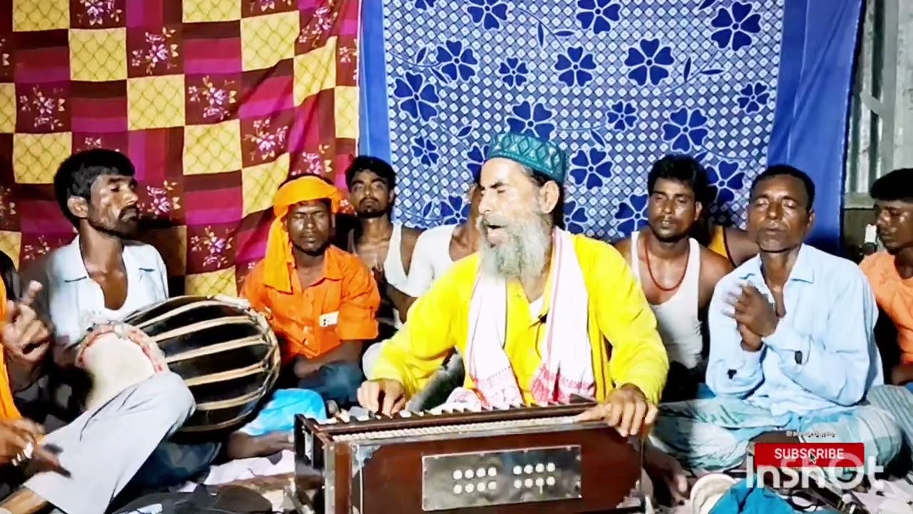 আমাদেৰ কেনাচেনে আমৰা সভাই এক সমান  আসাম দেসে  জৰমো আমাদেৰ সভাকেই জানাই পোৰনাম। বাউল হাকিম নতুন গান