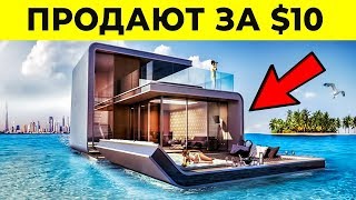 10 Особняков, Которые Никто Не Хочет Покупать