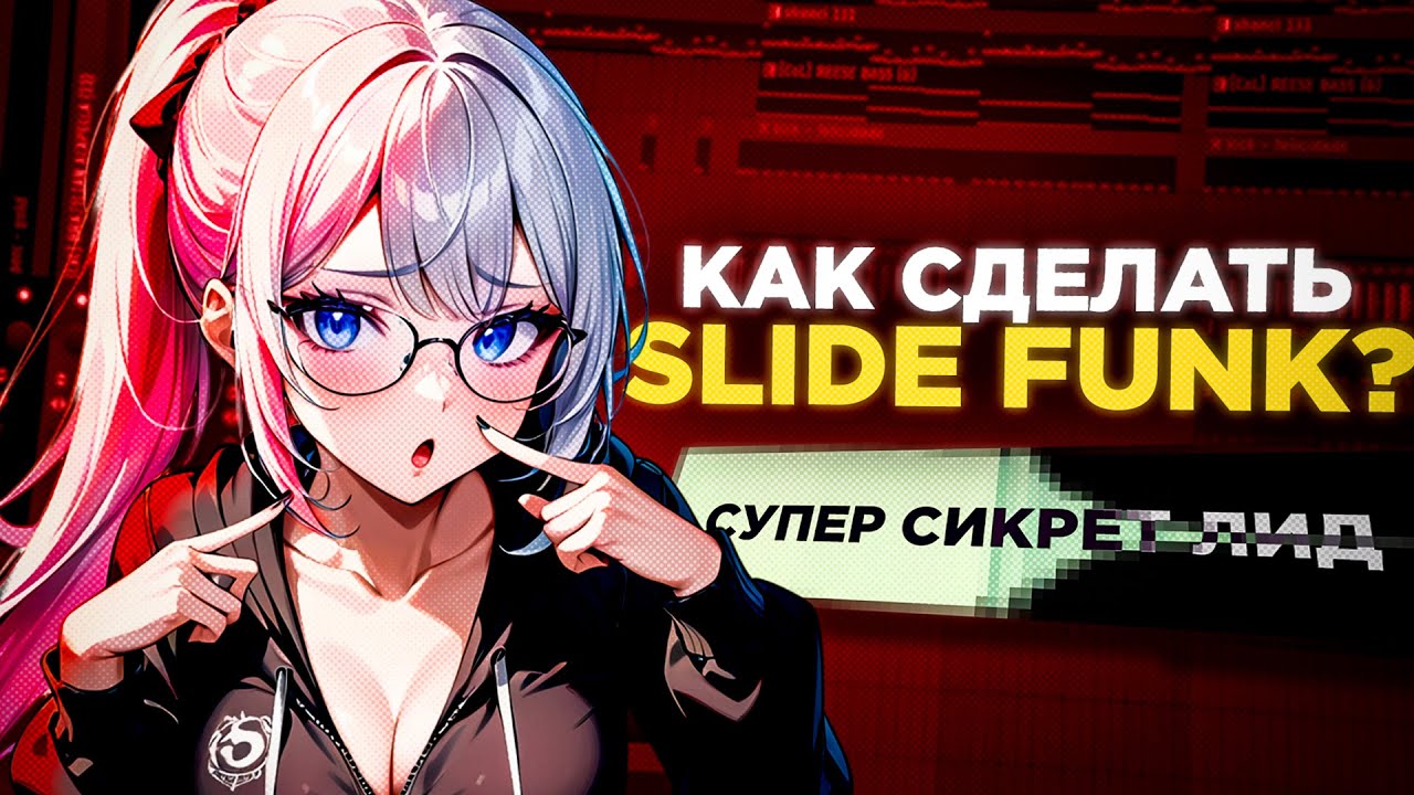 Funk. Танцы хип хоп современные. Музыкальные жанры фанк. Стиль музыки funk. Funky foreign music.