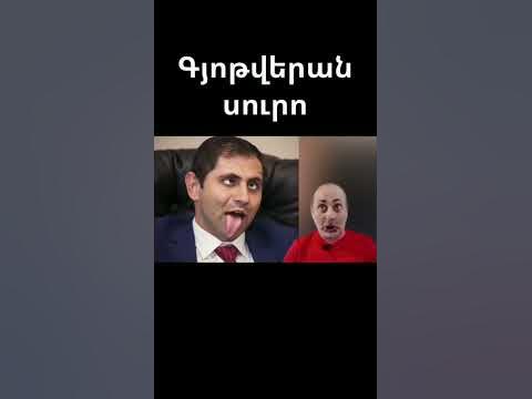Վարդան Ղուկասյան/Vardan Ghukasyan/Вардан Гукасян - YouTube