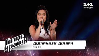 Diliara Didarkyzy - "My all" - The Voice Show Season 11 - Blind Audition