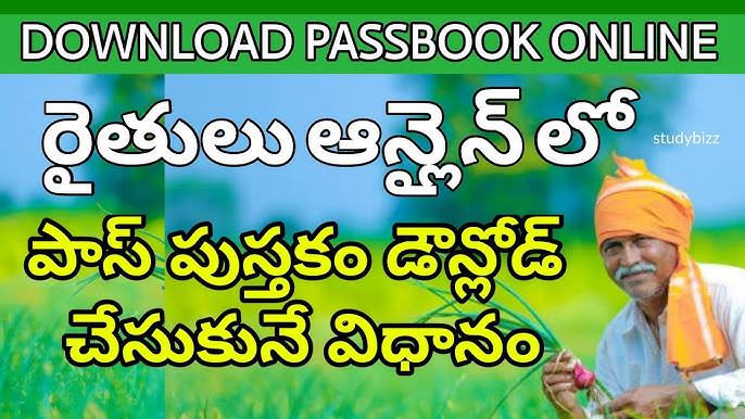 Mee Bhoomi Portal Has Been Changed 2023 Aadhaar Mobile To 53 OFF mee-bhoomi-portal-has-been-changed-2023-aadhaar-mobile-to-53-off