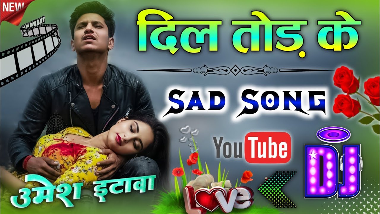 Dil Tod Ke Gulshan Music 2026🌹💔 | Hard Bass DJ Remix 2026 💔 Viral Sad Love Song 💓 Dj Umesh Etawah