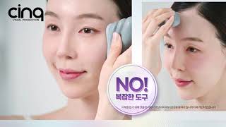 [쌩끄프로덕션] 비오진 흑진주 단백질 뷰티바